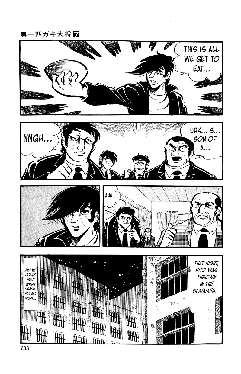 Otoko Ippiki Gaki Daishou Chapter 53 - Page 12