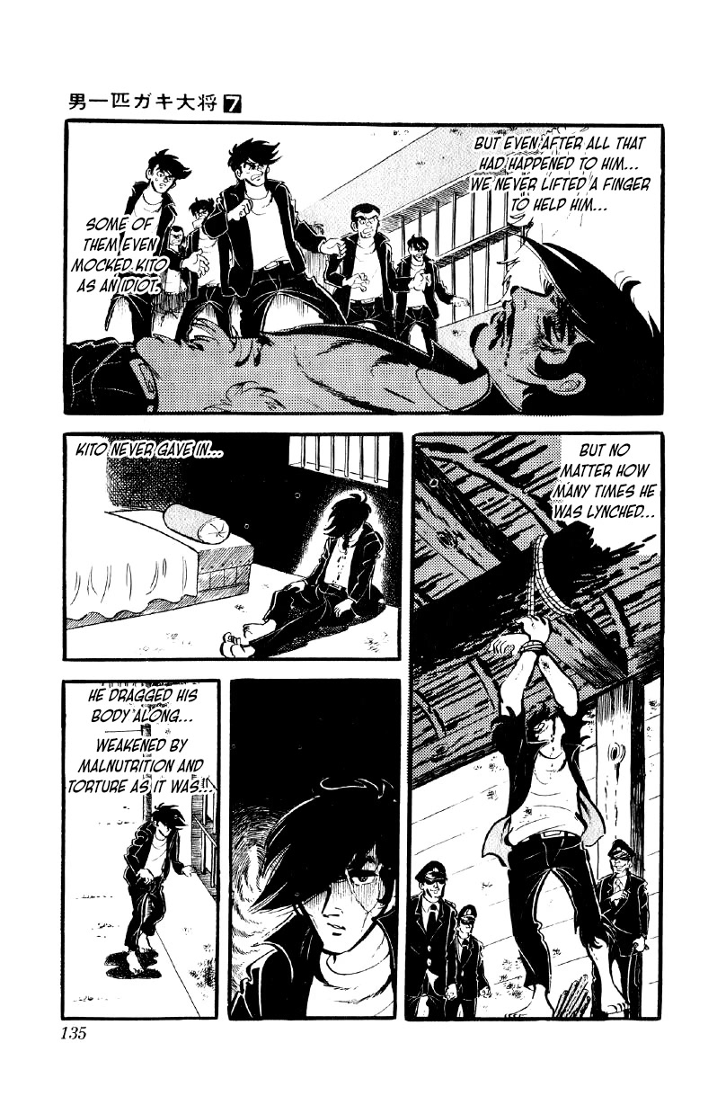 Otoko Ippiki Gaki Daishou Chapter 53 - Page 14
