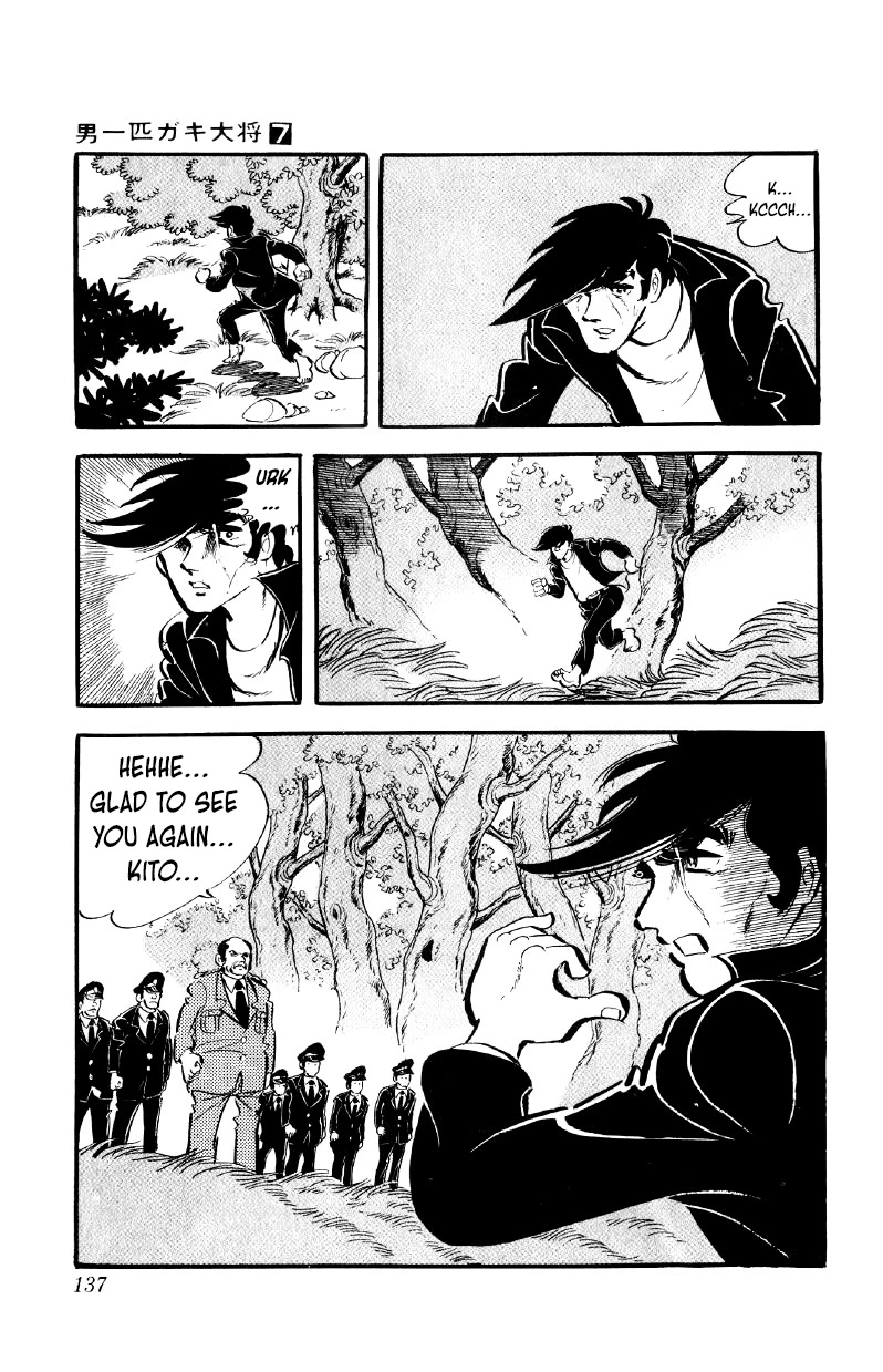 Otoko Ippiki Gaki Daishou Chapter 53 - Page 16