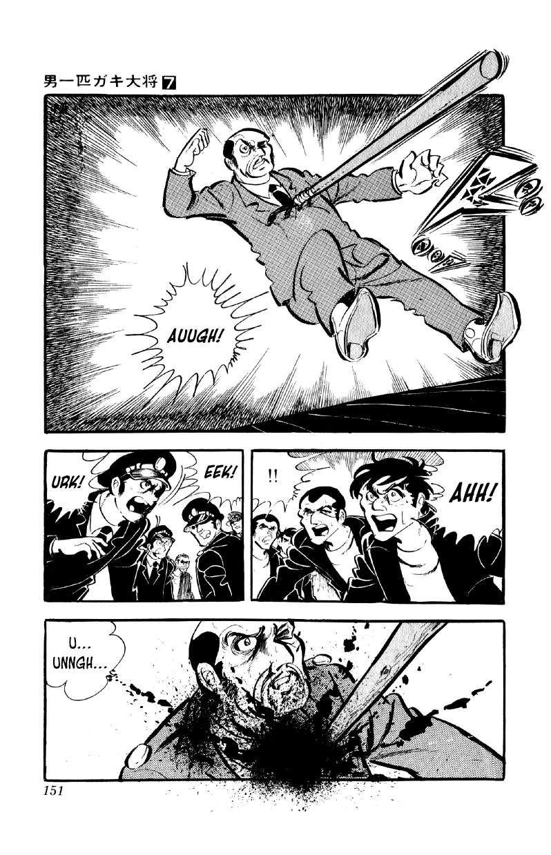 Otoko Ippiki Gaki Daishou Chapter 54 - Page 12