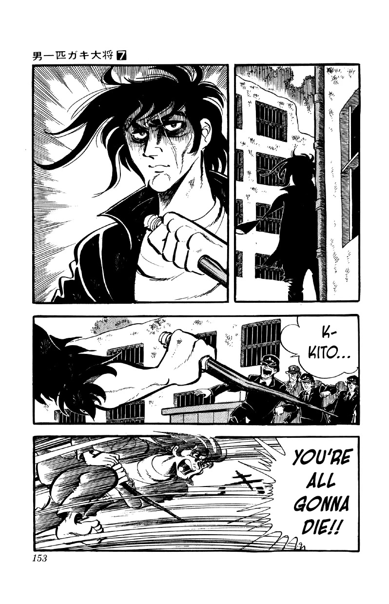 Otoko Ippiki Gaki Daishou Chapter 54 - Page 14