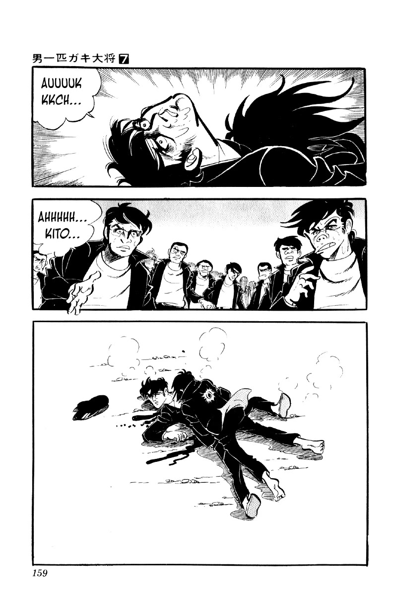 Otoko Ippiki Gaki Daishou Chapter 54 - Page 20