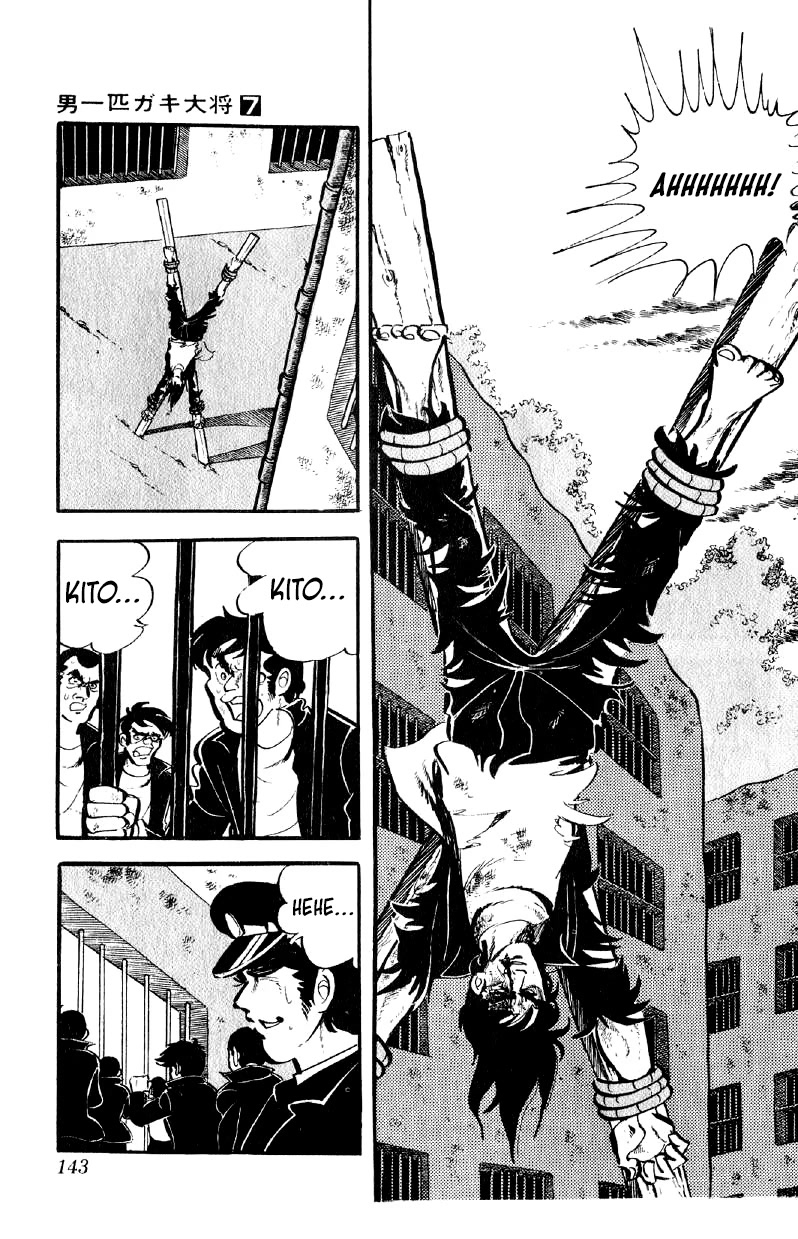 Otoko Ippiki Gaki Daishou Chapter 54 - Page 4