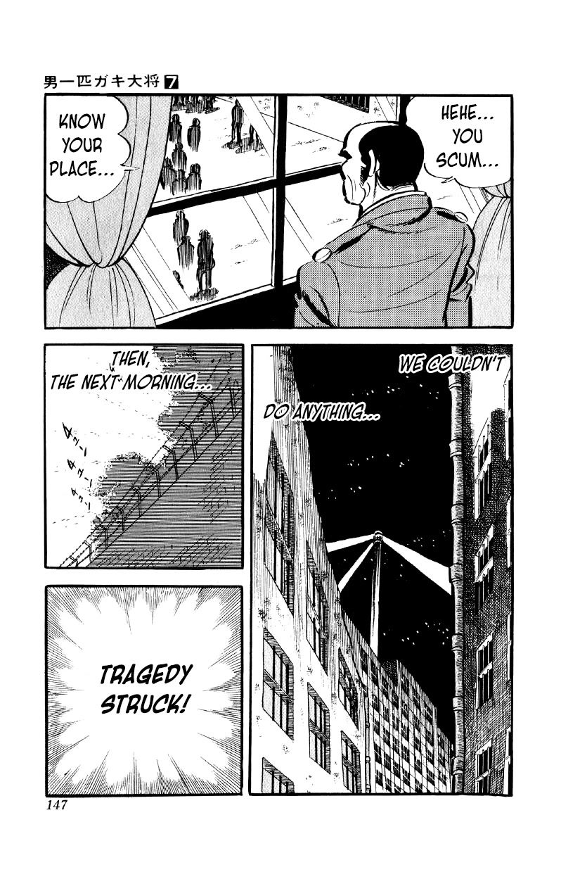 Otoko Ippiki Gaki Daishou Chapter 54 - Page 8