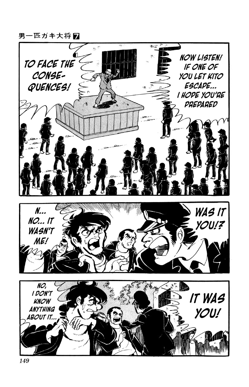 Otoko Ippiki Gaki Daishou Chapter 54 - Page 10