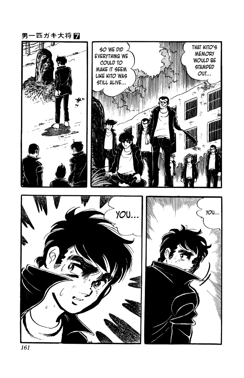 Otoko Ippiki Gaki Daishou Chapter 55 - Page 2