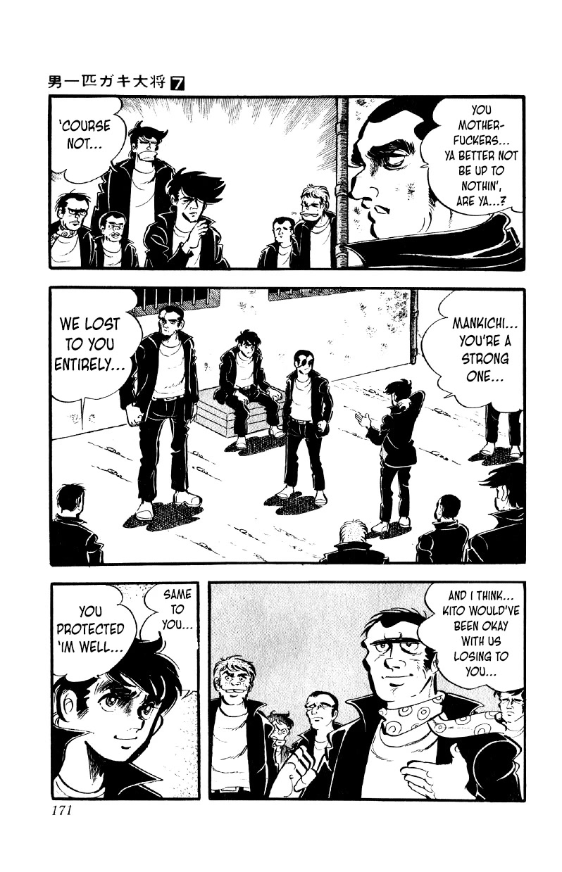 Otoko Ippiki Gaki Daishou Chapter 55 - Page 12