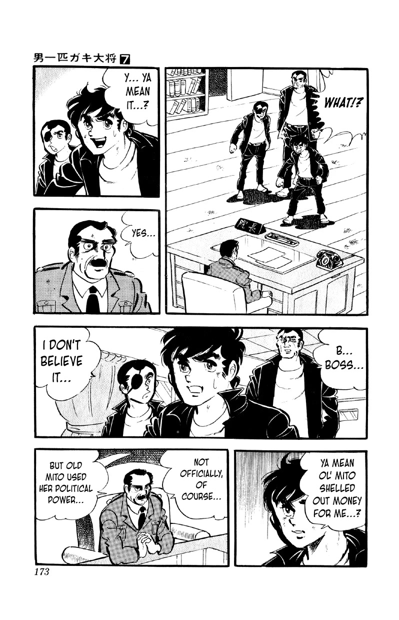Otoko Ippiki Gaki Daishou Chapter 55 - Page 14