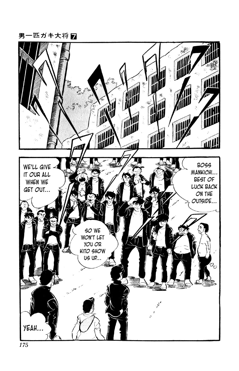 Otoko Ippiki Gaki Daishou Chapter 55 - Page 16
