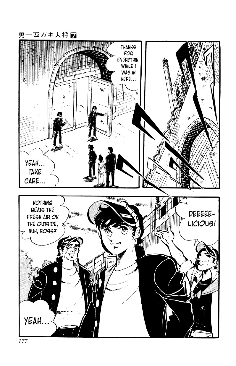 Otoko Ippiki Gaki Daishou Chapter 55 - Page 18