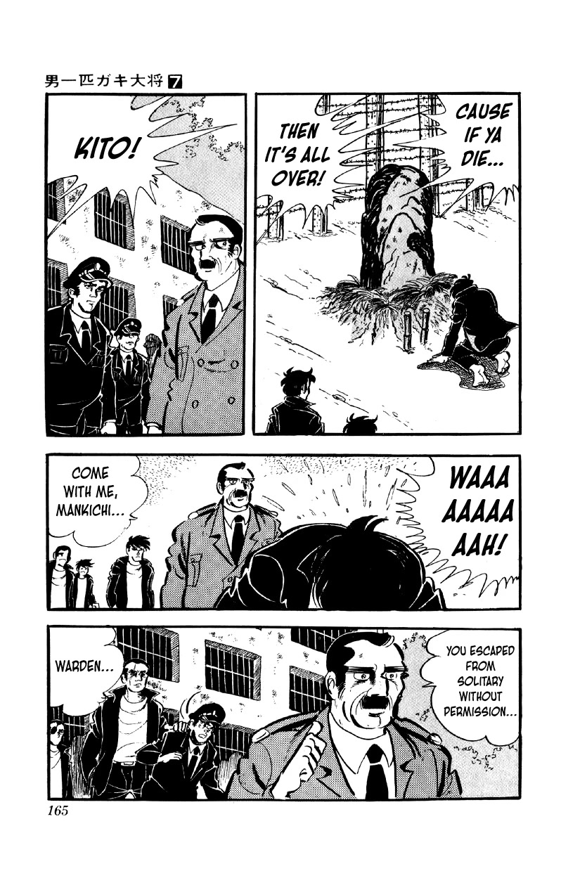 Otoko Ippiki Gaki Daishou Chapter 55 - Page 6