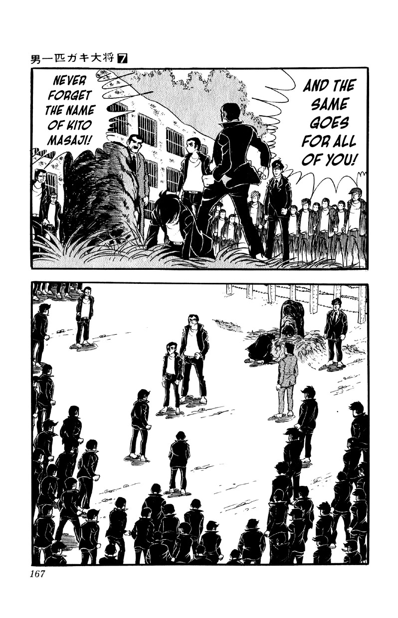 Otoko Ippiki Gaki Daishou Chapter 55 - Page 8