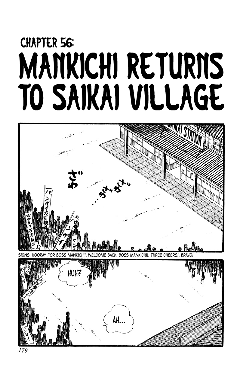 Otoko Ippiki Gaki Daishou Chapter 56 - Page 1