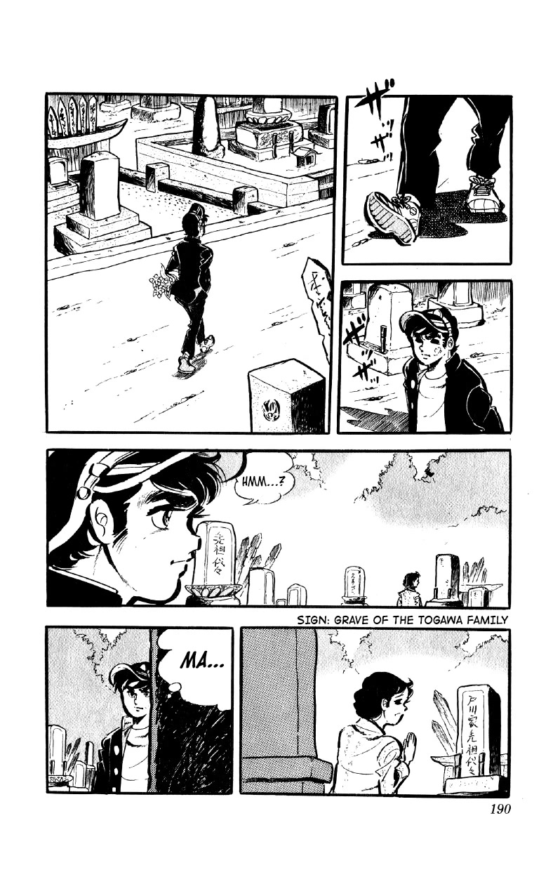 Otoko Ippiki Gaki Daishou Chapter 56 - Page 11