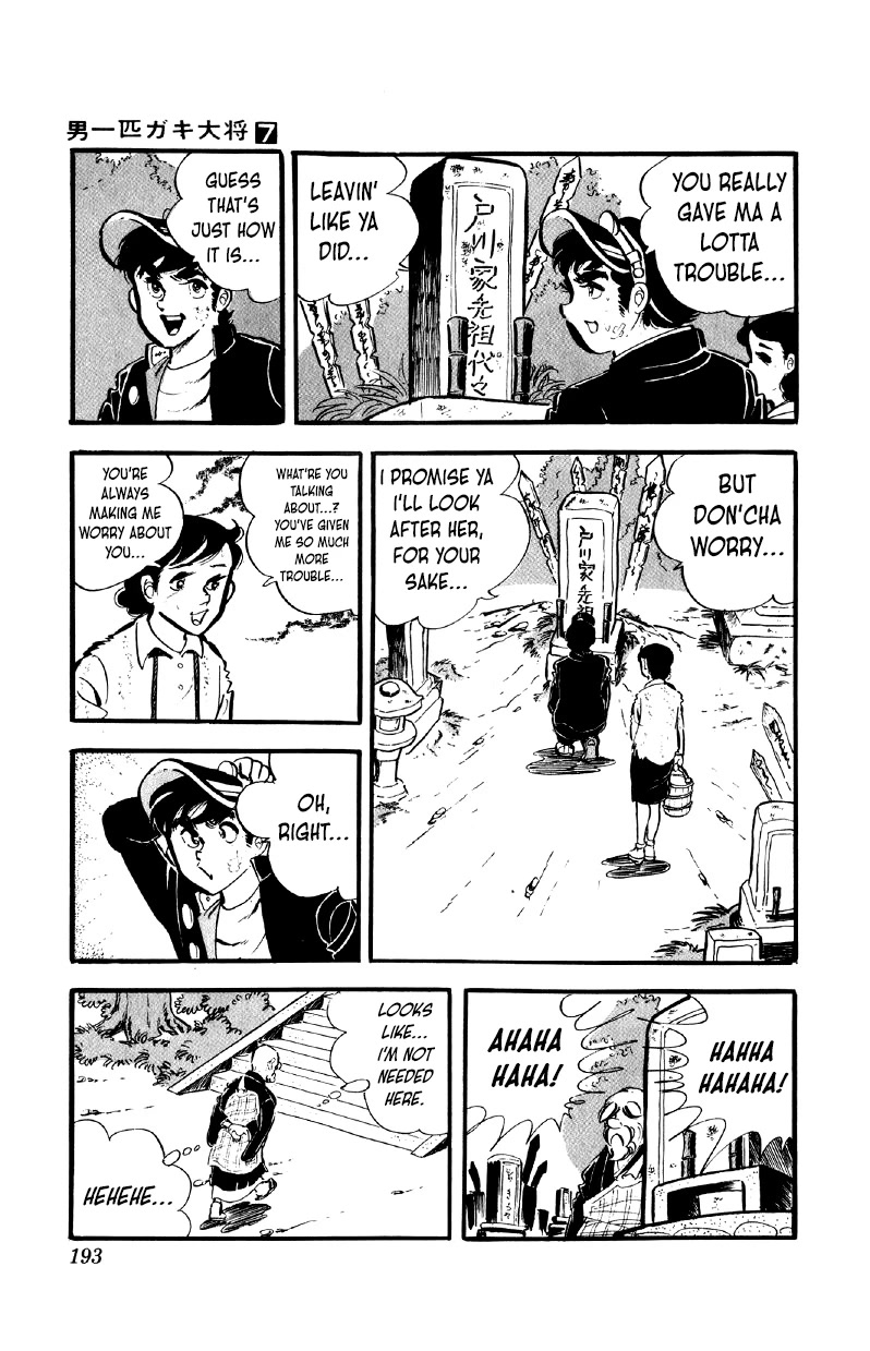 Otoko Ippiki Gaki Daishou Chapter 56 - Page 14