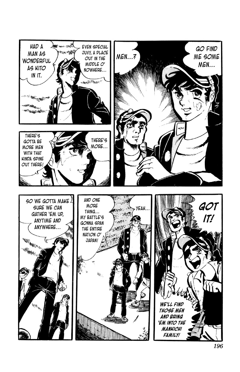 Otoko Ippiki Gaki Daishou Chapter 56 - Page 17
