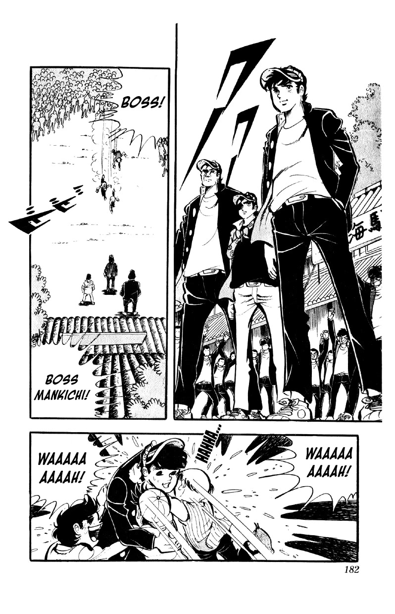 Otoko Ippiki Gaki Daishou Chapter 56 - Page 3