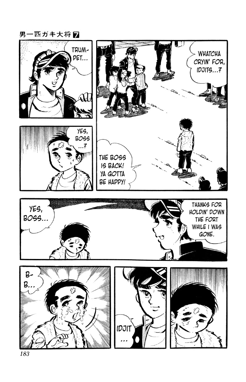 Otoko Ippiki Gaki Daishou Chapter 56 - Page 4