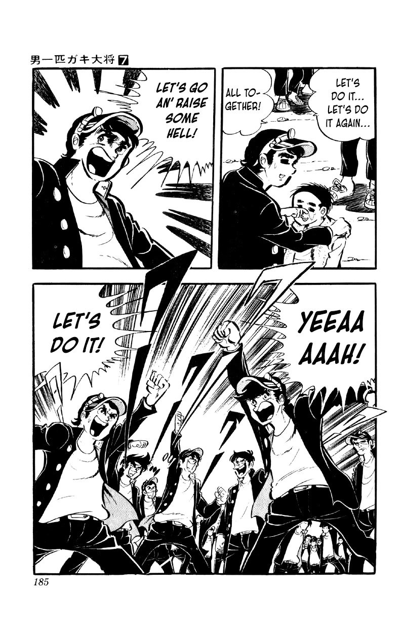 Otoko Ippiki Gaki Daishou Chapter 56 - Page 6
