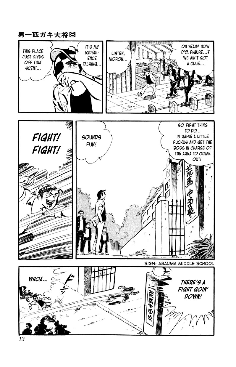 Otoko Ippiki Gaki Daishou Chapter 57 - Page 12