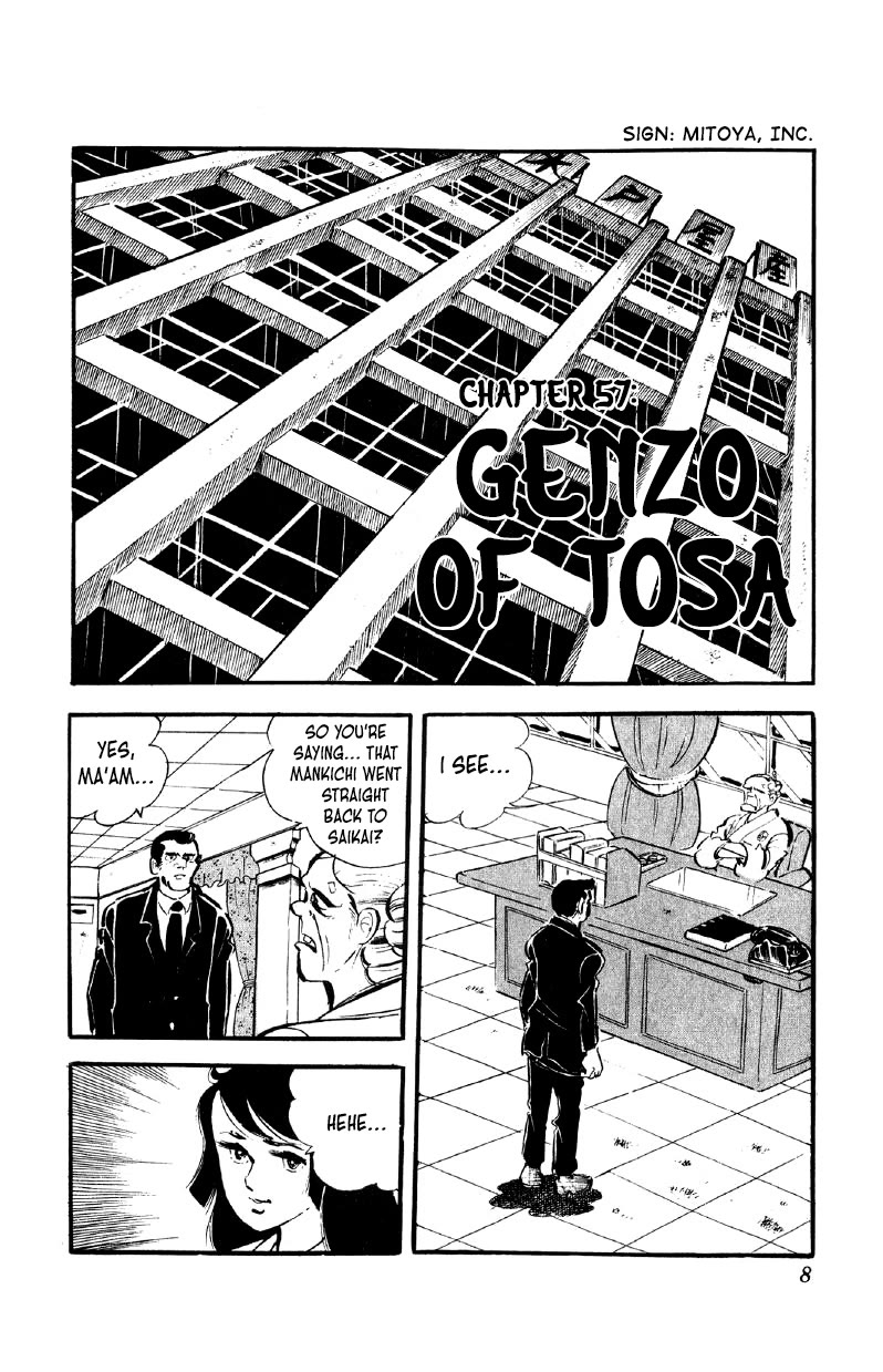 Otoko Ippiki Gaki Daishou Chapter 57 - Page 7
