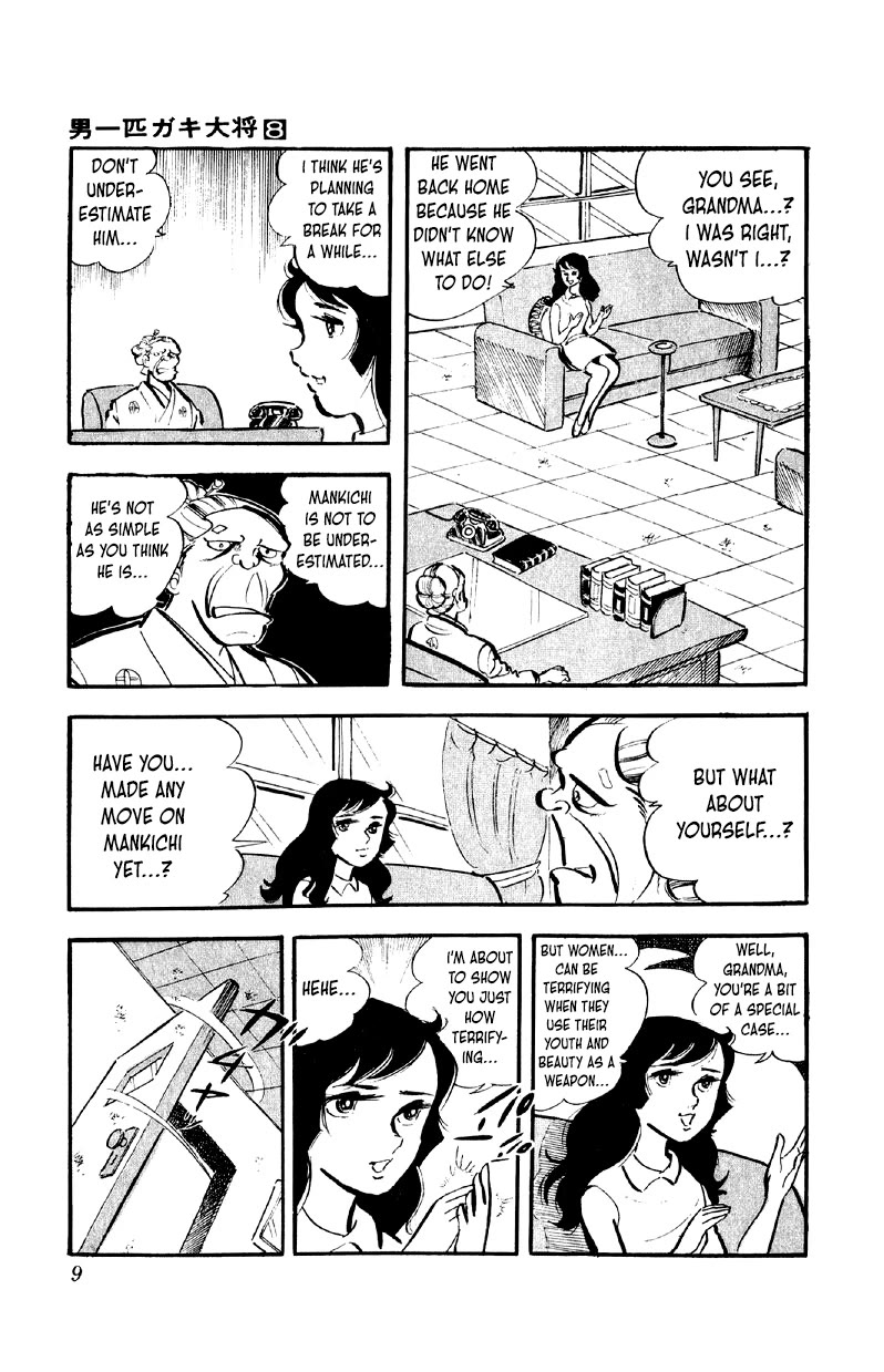 Otoko Ippiki Gaki Daishou Chapter 57 - Page 8