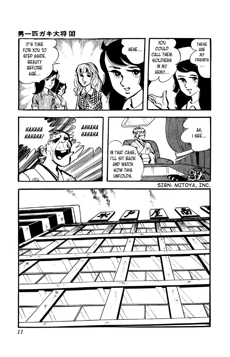 Otoko Ippiki Gaki Daishou Chapter 57 - Page 10