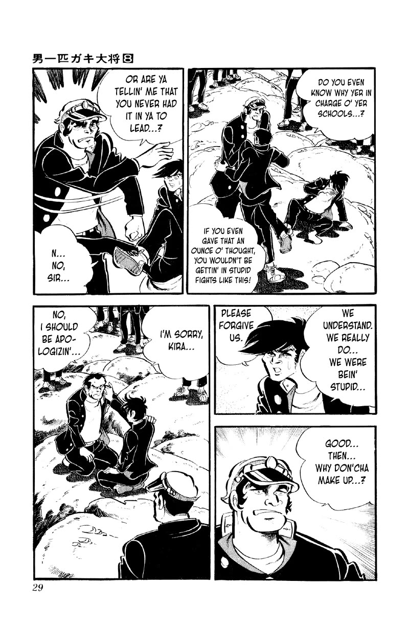 Otoko Ippiki Gaki Daishou Chapter 58 - Page 11