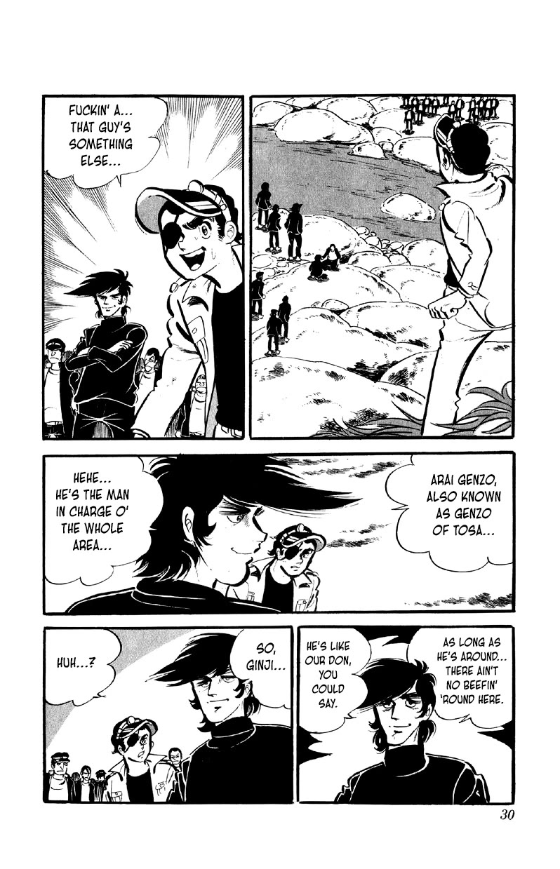 Otoko Ippiki Gaki Daishou Chapter 58 - Page 12