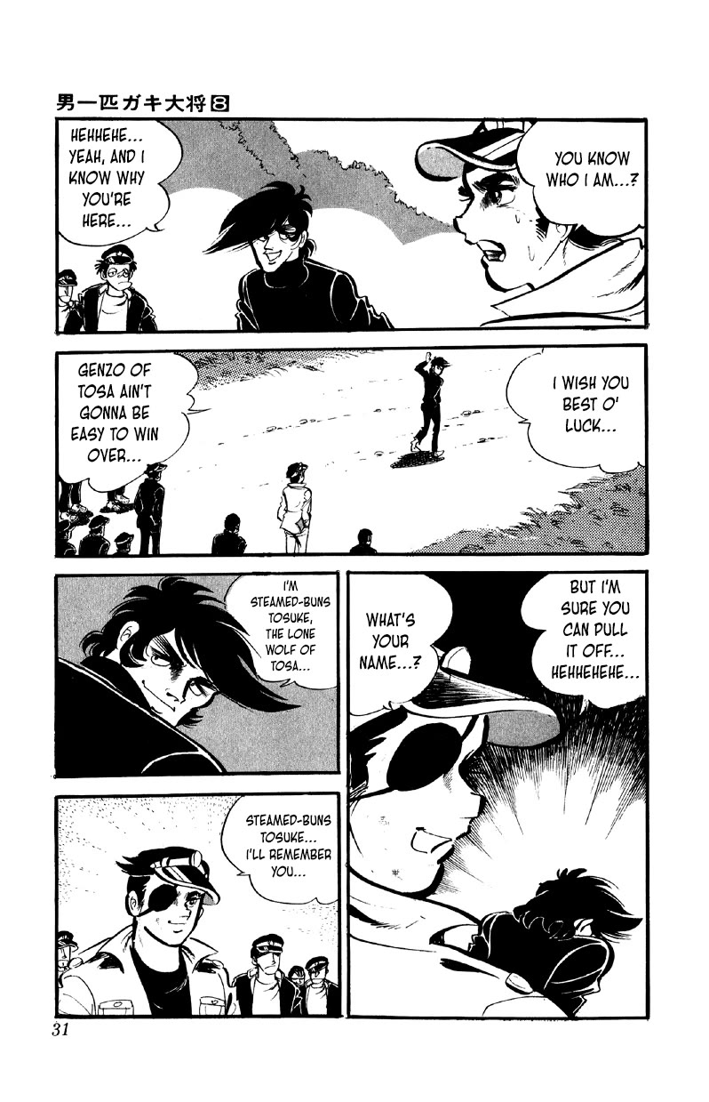 Otoko Ippiki Gaki Daishou Chapter 58 - Page 13