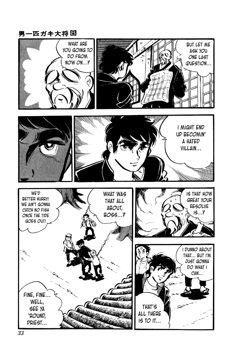 Otoko Ippiki Gaki Daishou Chapter 58 - Page 15