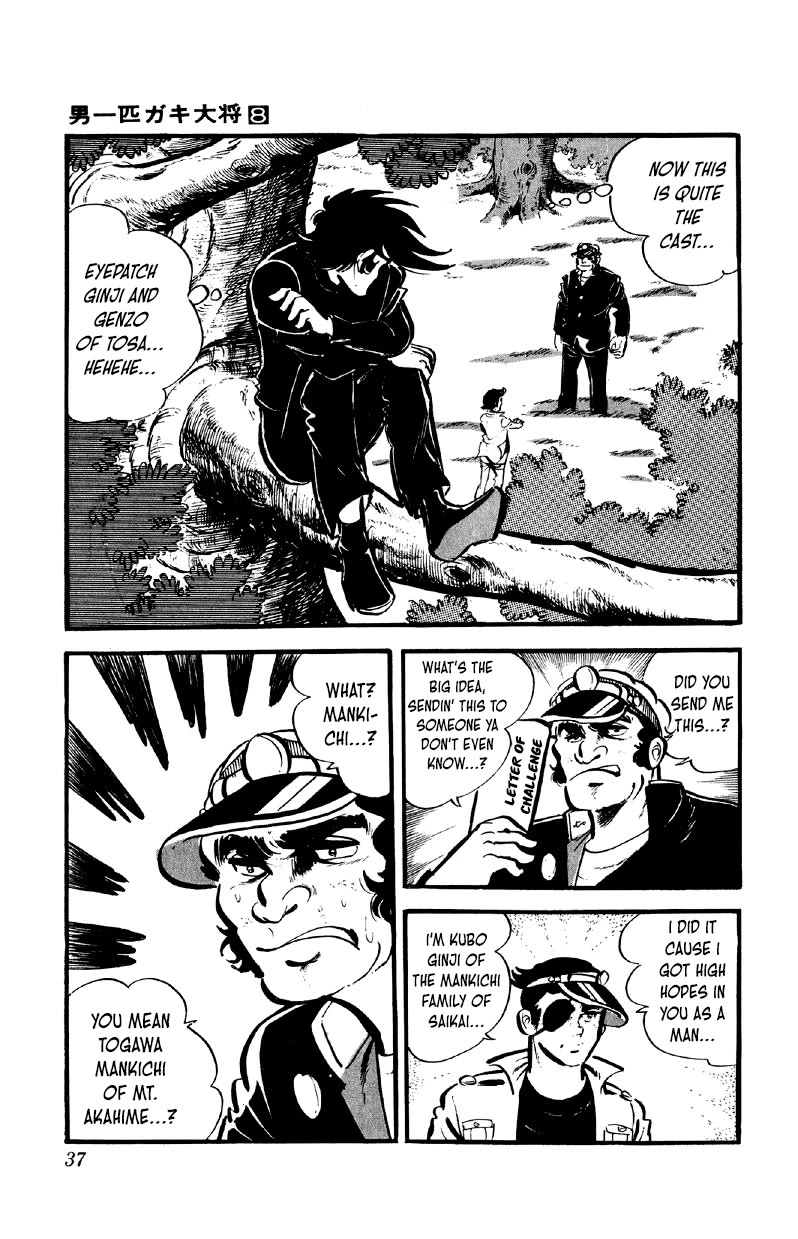 Otoko Ippiki Gaki Daishou Chapter 58 - Page 19