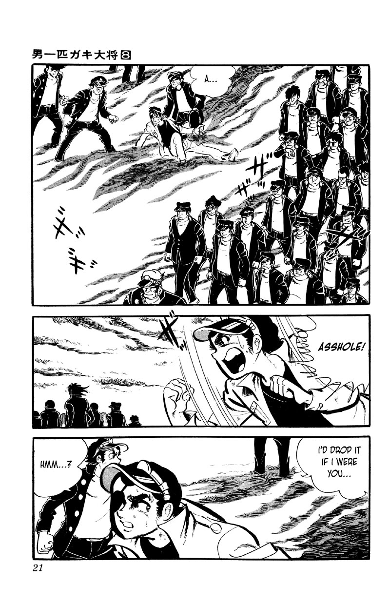 Otoko Ippiki Gaki Daishou Chapter 58 - Page 3