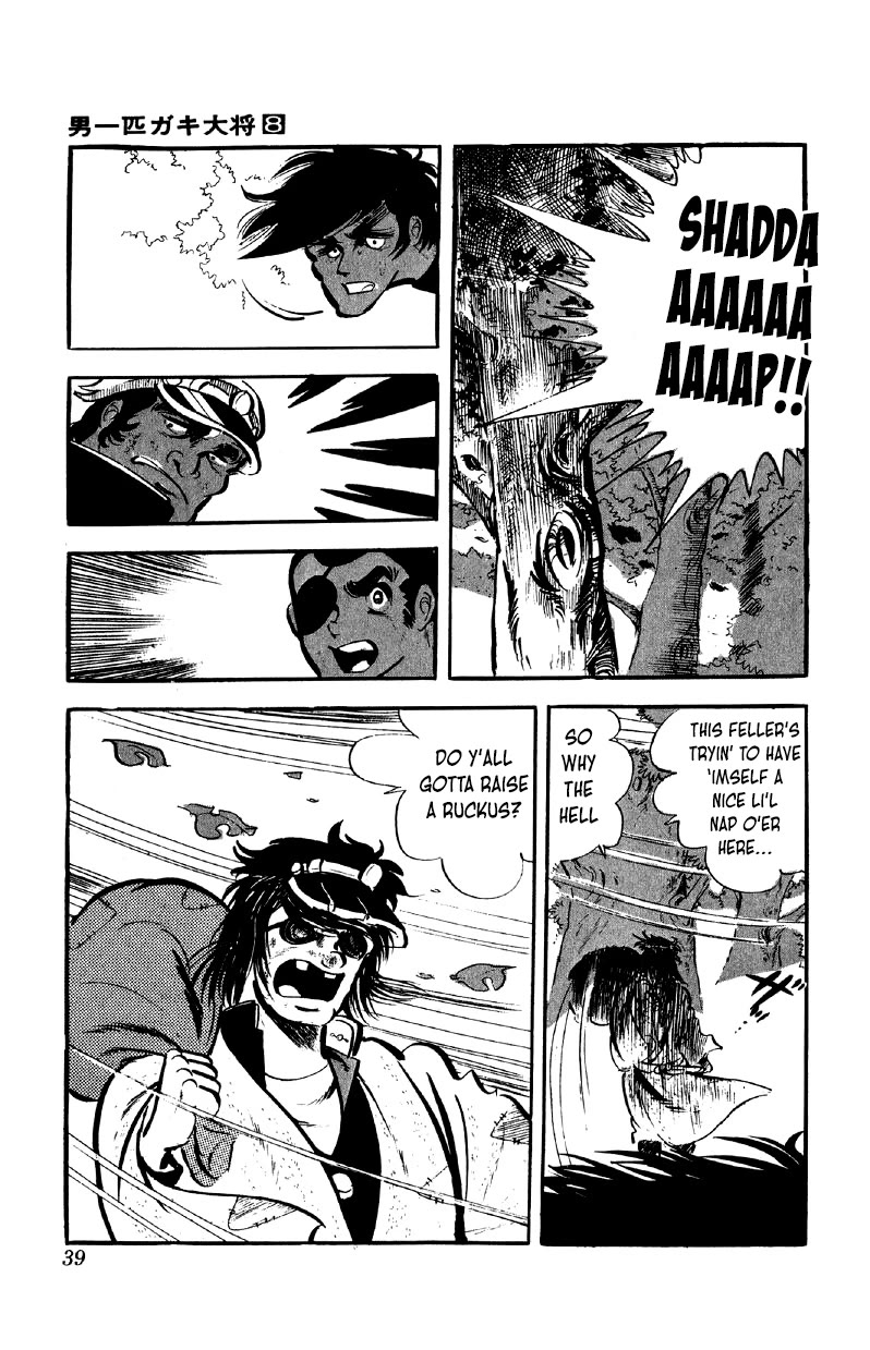 Otoko Ippiki Gaki Daishou Chapter 58 - Page 21