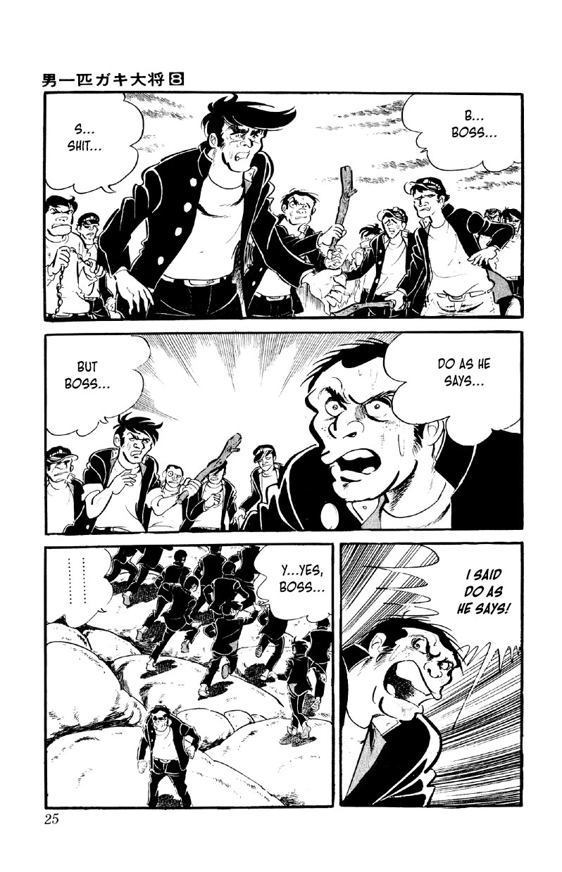 Otoko Ippiki Gaki Daishou Chapter 58 - Page 7