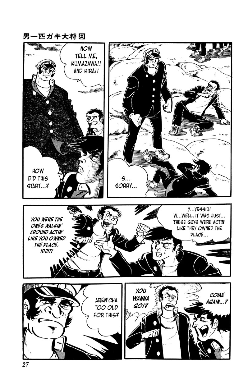 Otoko Ippiki Gaki Daishou Chapter 58 - Page 9