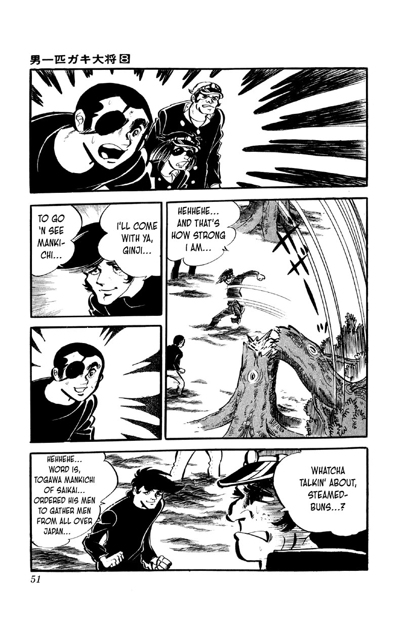 Otoko Ippiki Gaki Daishou Chapter 59 - Page 12