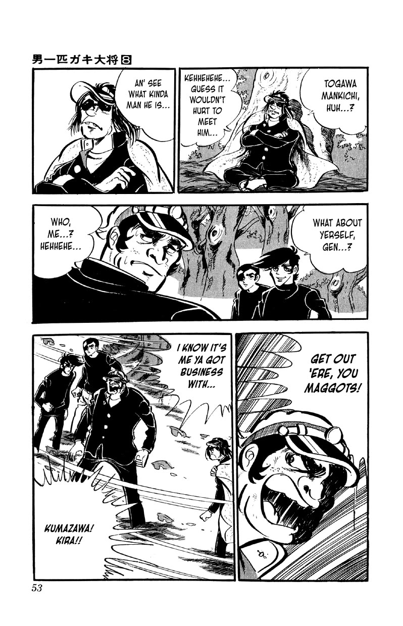 Otoko Ippiki Gaki Daishou Chapter 59 - Page 14