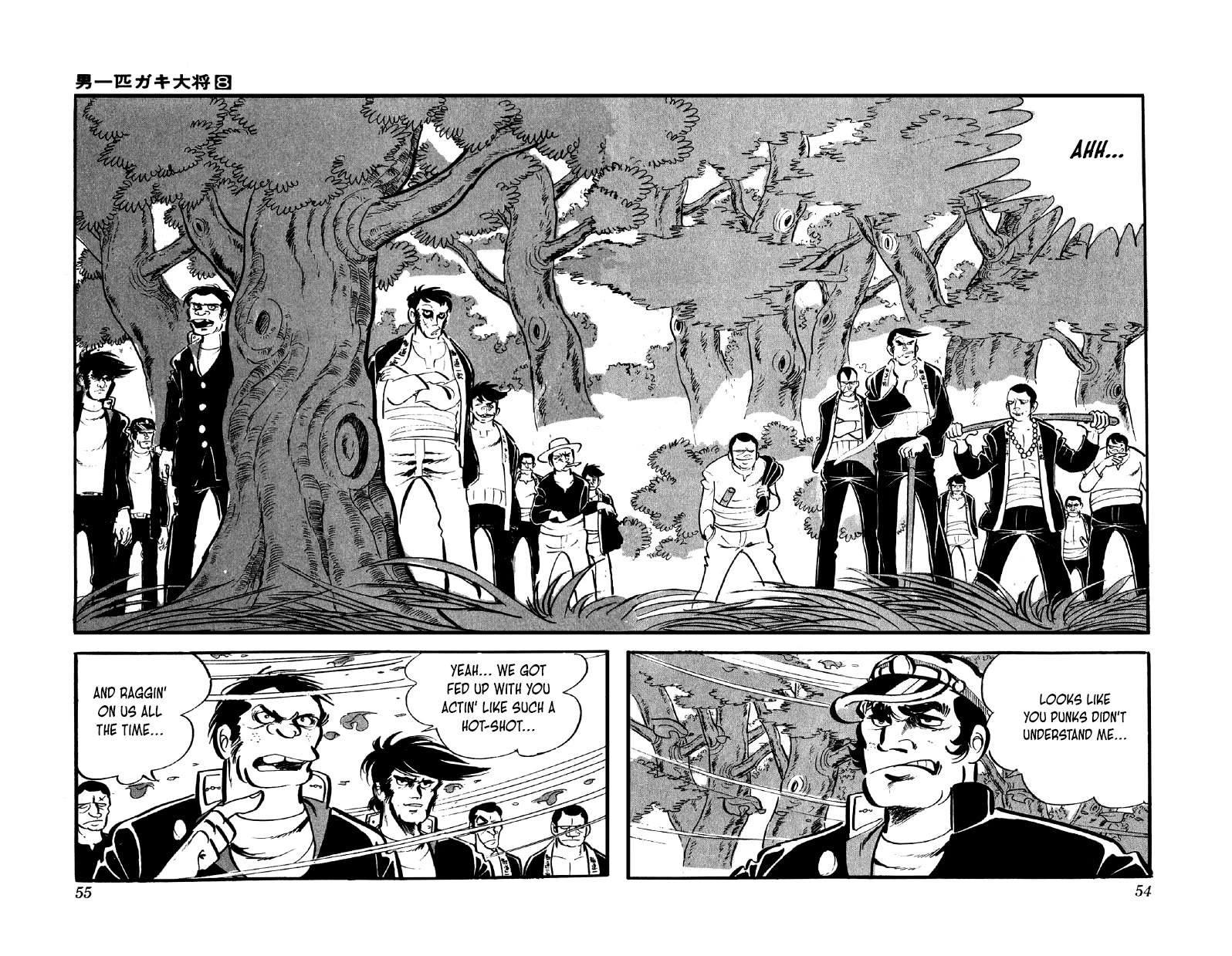 Otoko Ippiki Gaki Daishou Chapter 59 - Page 15