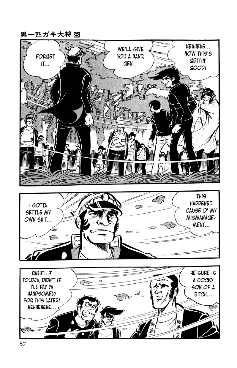 Otoko Ippiki Gaki Daishou Chapter 59 - Page 17