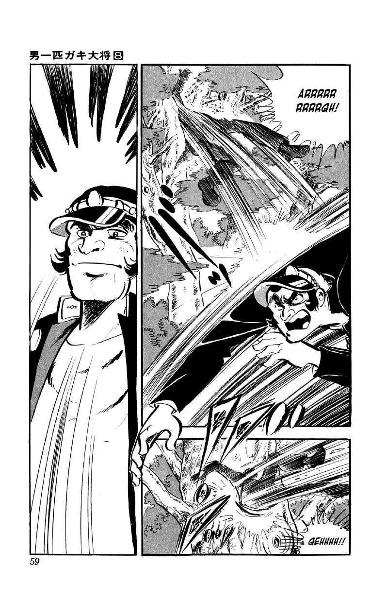Otoko Ippiki Gaki Daishou Chapter 59 - Page 19