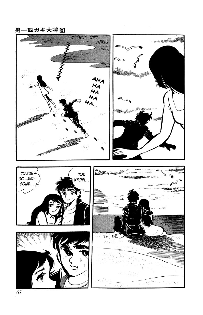 Otoko Ippiki Gaki Daishou Chapter 59 - Page 27