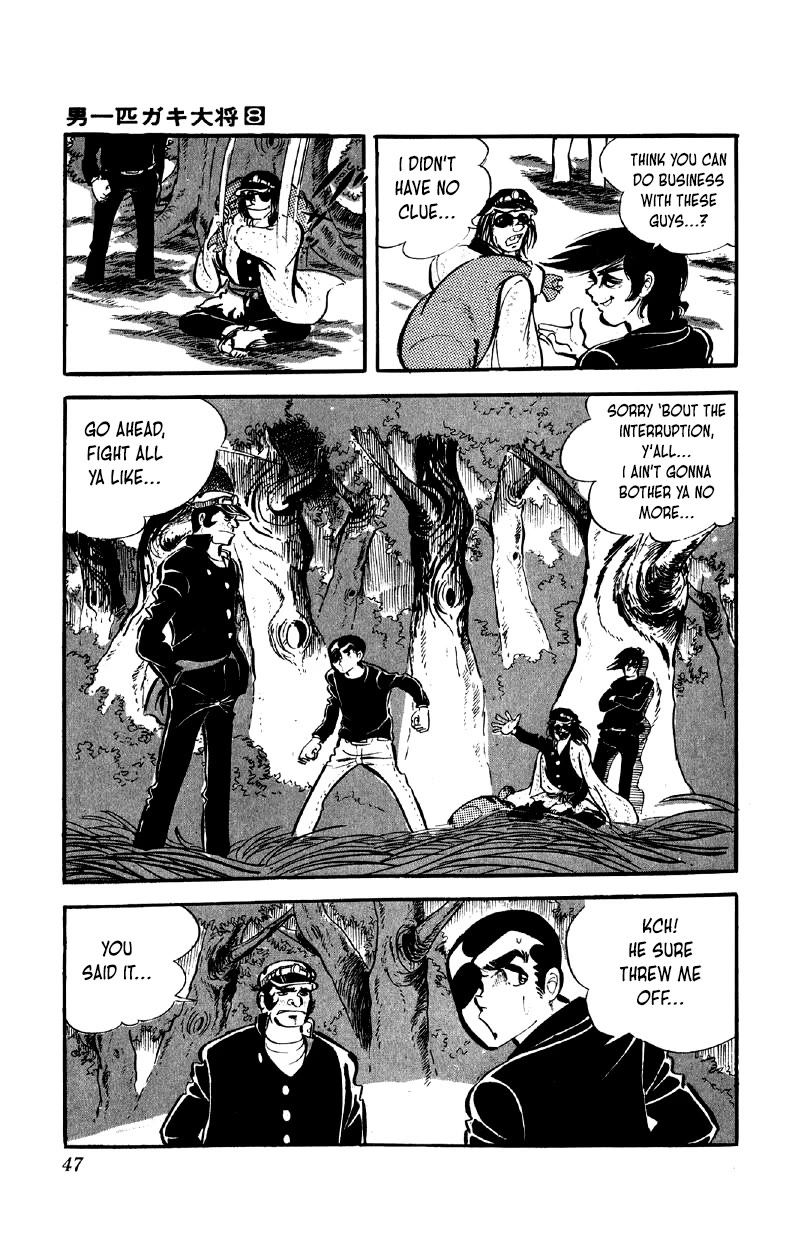 Otoko Ippiki Gaki Daishou Chapter 59 - Page 8