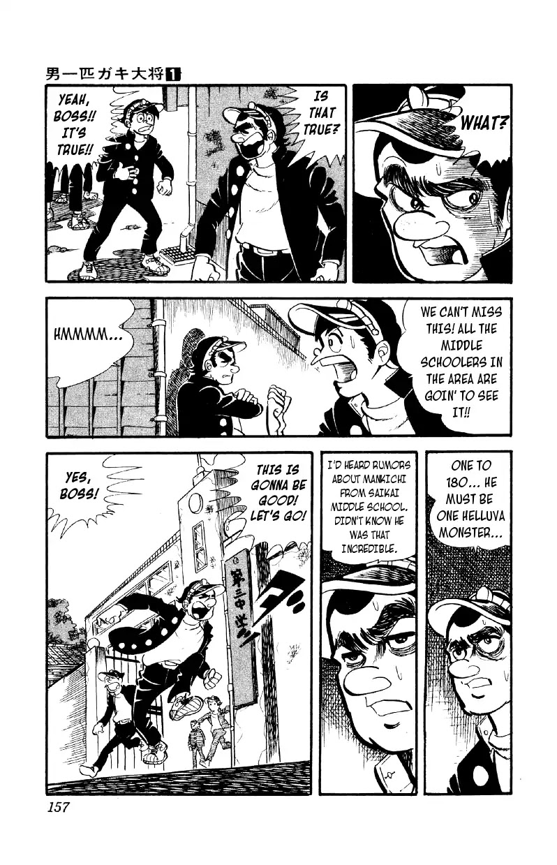 Otoko Ippiki Gaki Daishou Chapter 6 - Page 2