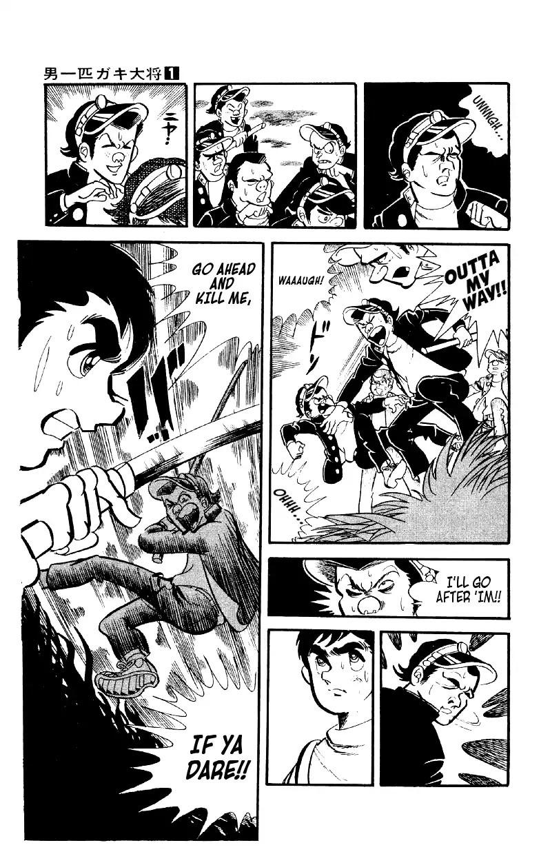 Otoko Ippiki Gaki Daishou Chapter 6 - Page 12