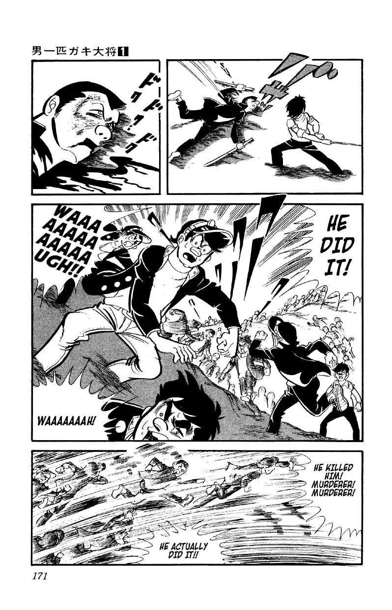 Otoko Ippiki Gaki Daishou Chapter 6 - Page 14