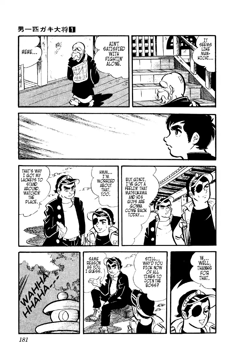 Otoko Ippiki Gaki Daishou Chapter 6 - Page 24