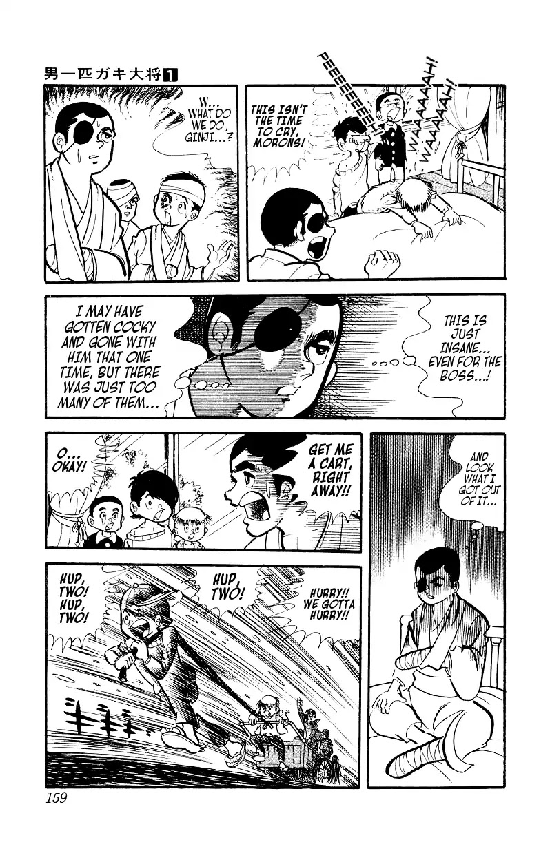 Otoko Ippiki Gaki Daishou Chapter 6 - Page 4