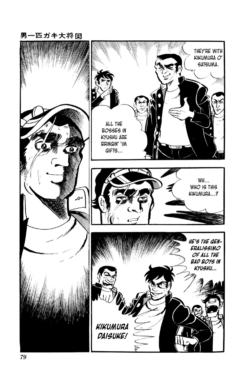 Otoko Ippiki Gaki Daishou Chapter 60 - Page 11