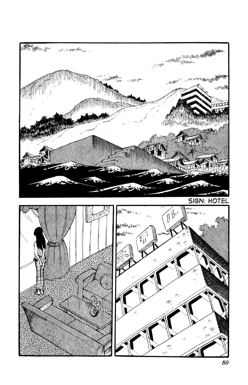 Otoko Ippiki Gaki Daishou Chapter 60 - Page 12